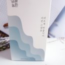 참바른농원