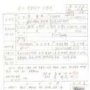 경원사 이미지