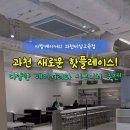 아방베이커리 이미지