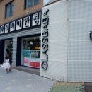 글라스바바안경 부평시장역점 이미지