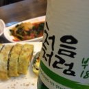 해솔김밥 - 8576 | 해솔김밥