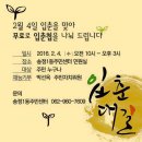 송정1동주민센터 이미지