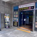 갯마을해물손칼국수 이미지