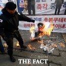 北 김영철 부위원장 방남 반대하는 자유한국당 이미지