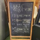 강촌산장 | [가평군 가평읍] 제3야수교 수료식 맛집, 엘리시안 강촌 스키장 근처 가평 화로산장 내돈내산 후기