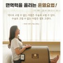 노벨의료기 이미지