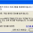 닥터PC 이미지