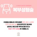 제이원성형외과의원 이미지