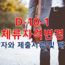 강남 행정사 사무소 이미지