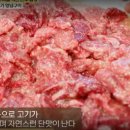 의성마늘소덕향 이미지