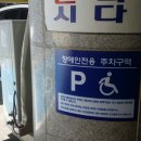 동성올림픽타운 이미지