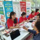 영양군 보건소 이미지