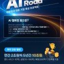 피앤에프글로벌 네이버블로그