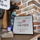 꽃담 | 제주 서귀포-성산일출봉 맛집, 꽃담수제버거 후기