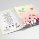 거창여자고등학교 이미지