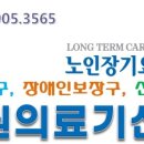 다원의료기 이미지