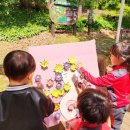 파주시유아숲체험원 이미지