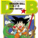 영원한 VS논쟁 주제 슬램덩크 VS 드래곤볼 이미지