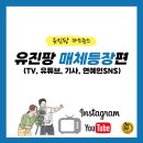이영은목장 | 유진팡, 2022 제1회 농촌 융복합산업 역량 강화 교육 후기