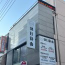 반달뷰티 | 대구 속눈썹펌💖 반달뷰티라운지 영양커버 케라틴펌 후기 | 유지력·자연컬 모두 완벽했던 시술