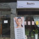 강동-천호-2533 이미지