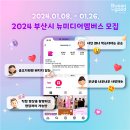 멤버스 뷰 이미지