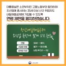 (주)채움