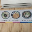경성칼국수돈까스 이미지