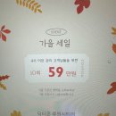 건강할건 | [닥터온] 인천 루원시티 두피 전문점 두피 가려움증, 탈모고민은 이제 여기서 해결!