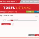 실무에힘을주는완벽한글문서만들기 | 고우해커스 무료 토플 강의 챌린지 8일차