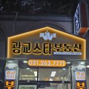 광교스타부동산공인중개사사무소 | [부동산 빅데이터 분석] 용인 수지구 아파트, 누가...거래현황(25.01~26.01)부동산원. 장엄정 공인중개사.