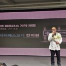 (주)에스닷 네이버블로그