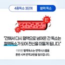 한선한의원 이미지