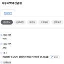 진영우리약국 이미지