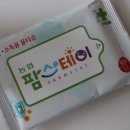 소희농산물