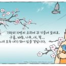 시창작강의 - (253) 시인이 만들어낸 소리 - ② 마음으로 듣는 밝은 귀/ 시인 이형기 이미지