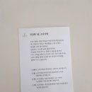 소다사현