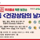 오산시중앙동행정복지센터 이미지