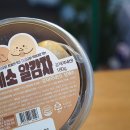 지에스(GS25) 광명휴게소 | GS25 편의점 신상 휴게소 알감자 내돈내산 후기