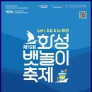 전곡산단로 이미지