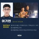 버팔로 복싱 (모현) 이미지