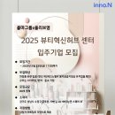 이뷰티 이미지