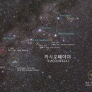 카시오페아 이미지