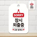 삼일문구