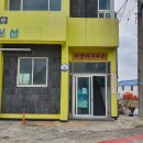 판포리 사무소 | 제주도 서쪽 비양도 섬 카페 보말빵 디저트 내돈내산 이용 후기