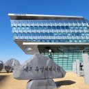 엔젤부동산중개사무소 이미지