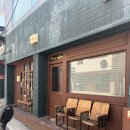 앞산 맛둘레길 벽천 | 대구 앞산 카페 대구 3대커피 "커피플라자" [솔직후기]