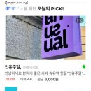 12_4 : 크리스마스 주간 시작! 안녕, 나의 2023