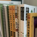 뉴온스피치
