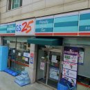 GS25 효성동원점 이미지